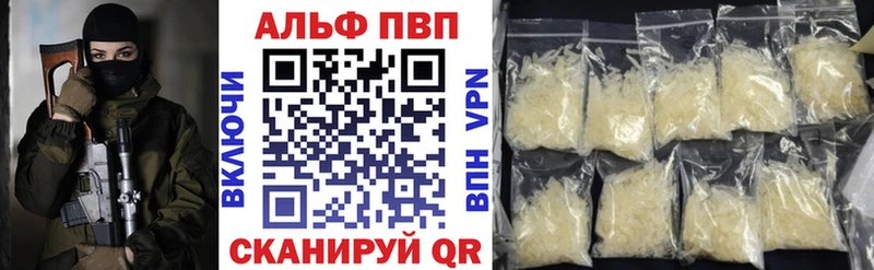 Alpha-PVP мука  Горняк 