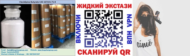 Бутират буратино  блэк спрут как войти  Горняк 