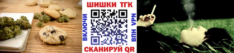 Cannafood марихуана как найти закладки Горняк