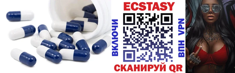 ЭКСТАЗИ таблы  Горняк 