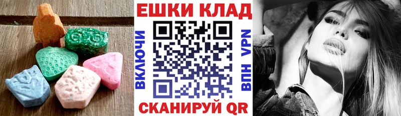 Ecstasy 280 MDMA Горняк