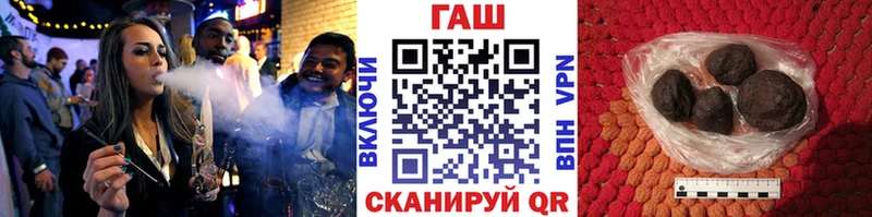 ГАШ гарик  mega онион  Горняк 