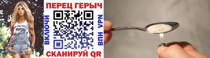 omg рабочий сайт Горняк Героин хмурый