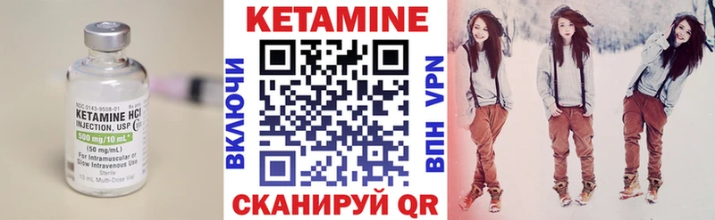 MEGA ссылка  Горняк  Кетамин ketamine  маркетплейс как зайти  где продают  