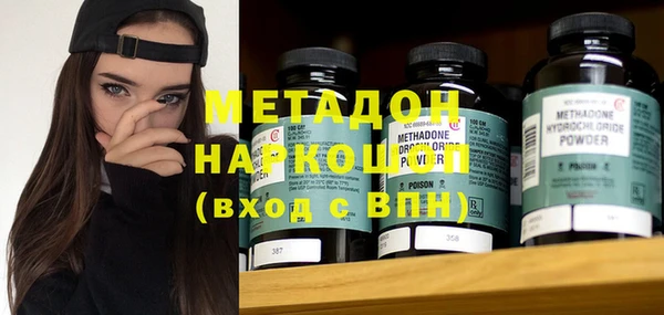 бошки Баксан