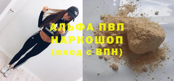 скорость Балахна