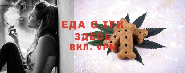 бошки Баксан