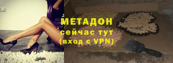 ALPHA PVP Володарск
