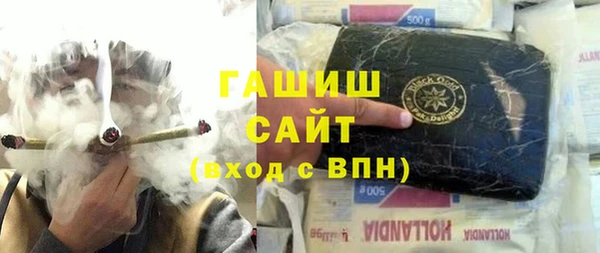 ALPHA PVP Володарск