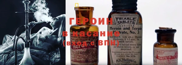 бошки Баксан