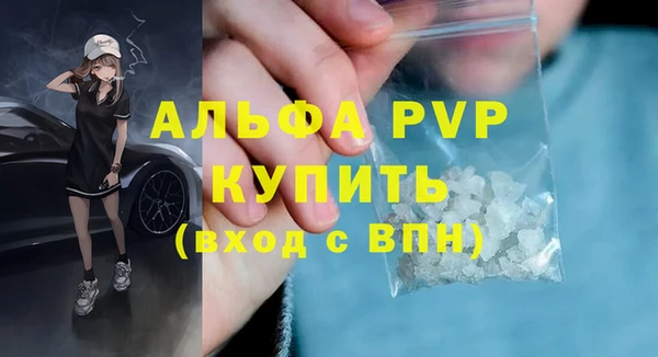 бошки Баксан