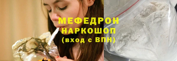скорость Балахна
