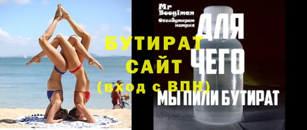 скорость Балахна