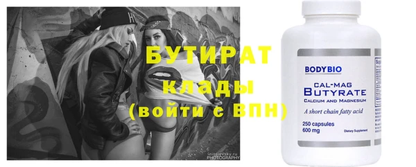 экстази Гусев