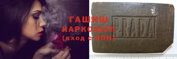 бошки Баксан