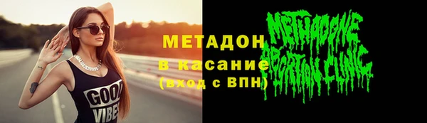 бошки Баксан
