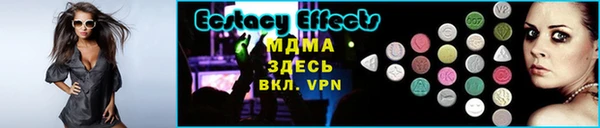 стафф Гусь-Хрустальный