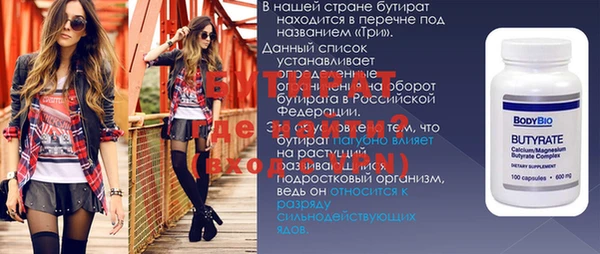 сатива Волоколамск