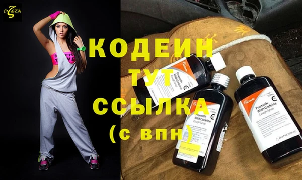 скорость Балахна