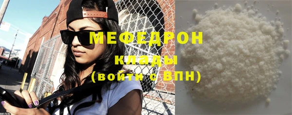 меф Балабаново