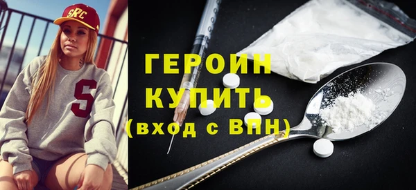 бошки Баксан