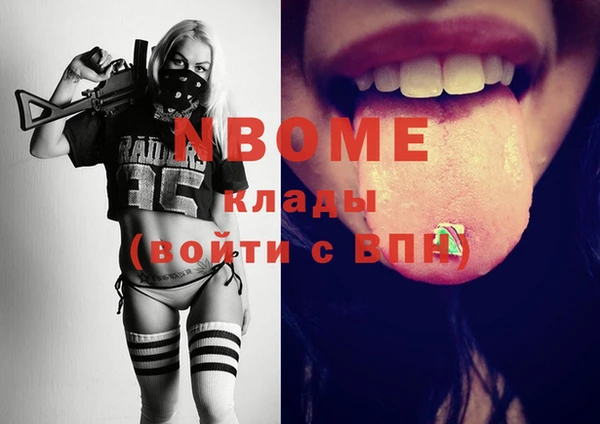 бошки Баксан