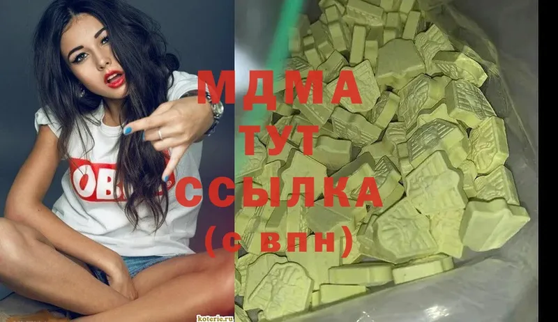 MDMA молли  гидра маркетплейс  Горняк 