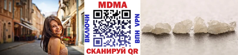 цены   Горняк  МДМА кристаллы 