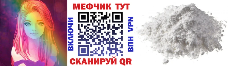 купить  цена  Горняк  OMG   МЯУ-МЯУ mephedrone 