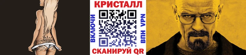 Метамфетамин витя Горняк