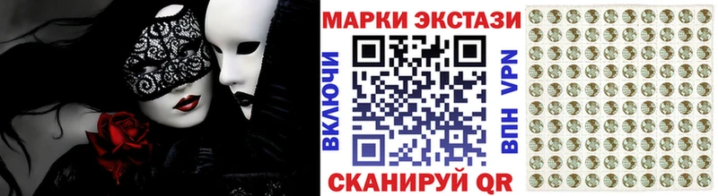 Наркотические марки 1,8мг  Горняк 