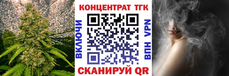 цены наркотик  Горняк  ТГК THC oil 